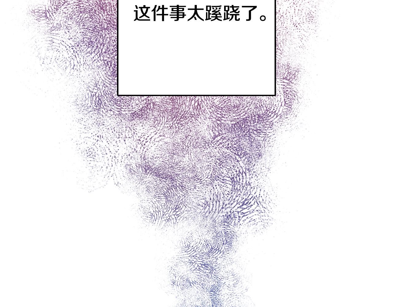 第14话 治癒男神195