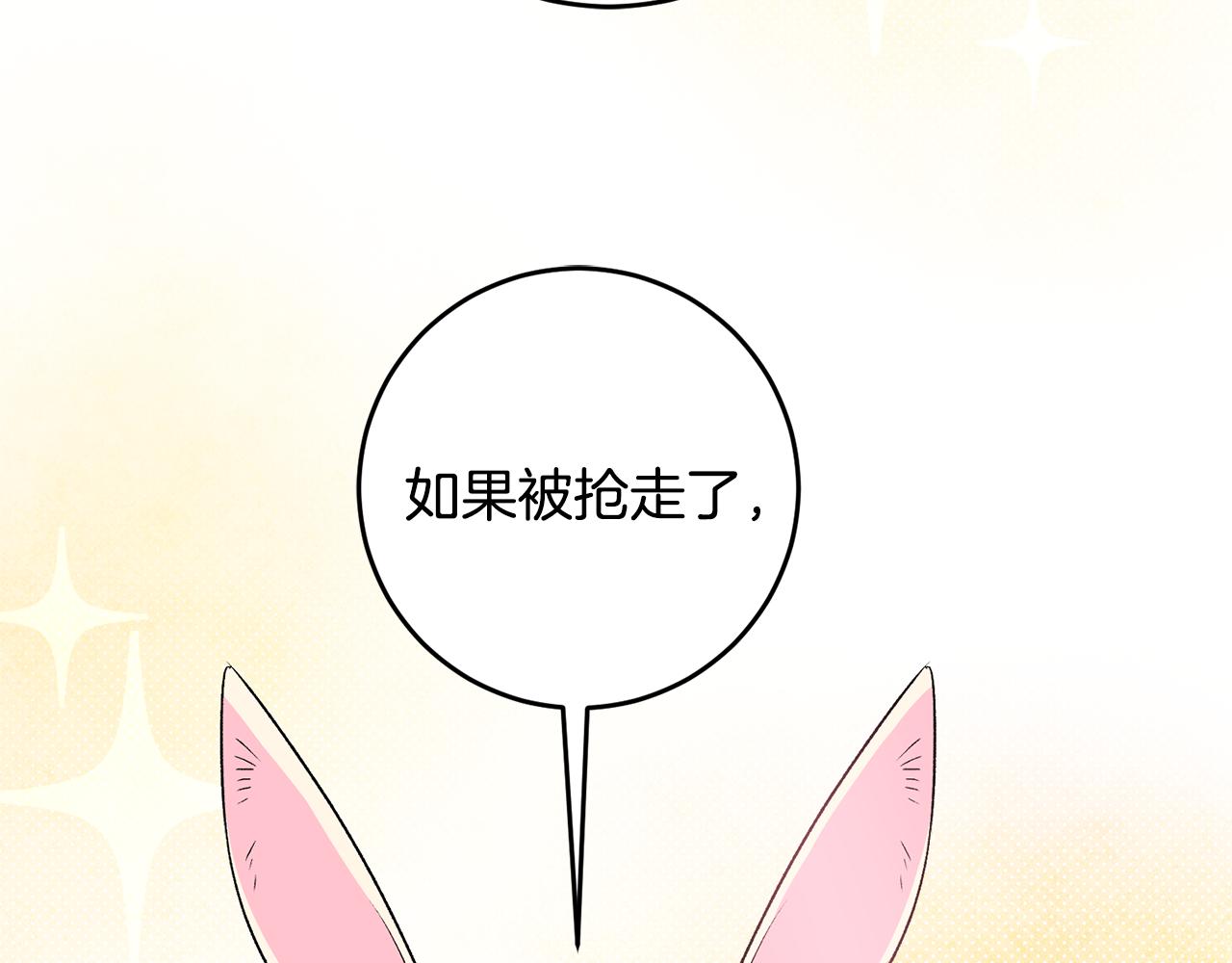 第38话 女主登场92