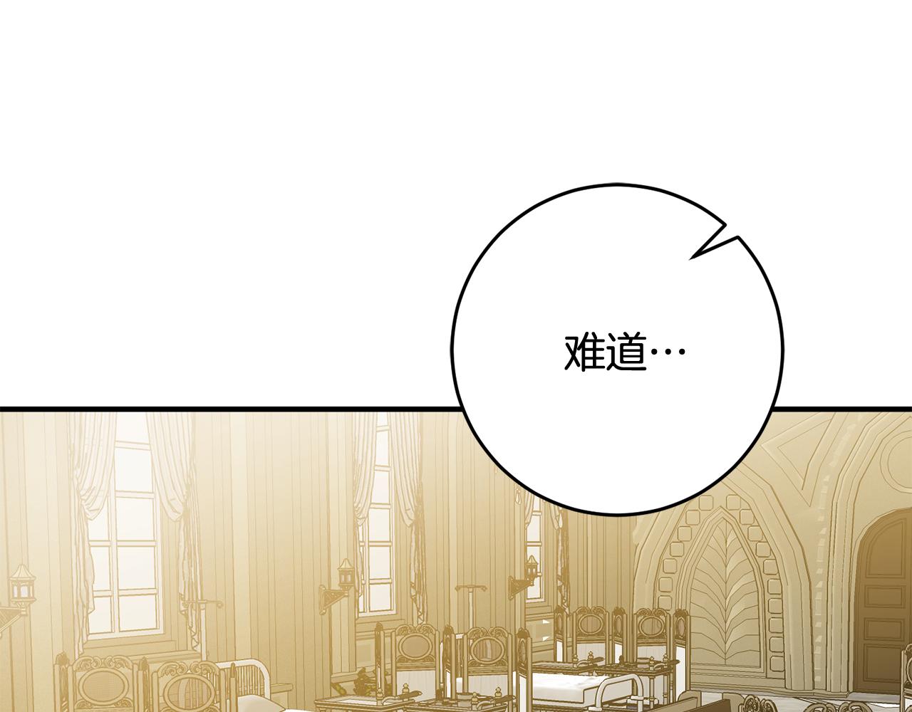 第46话 真相大白89