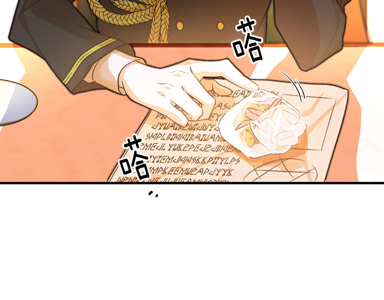 第28话 霸道男神66