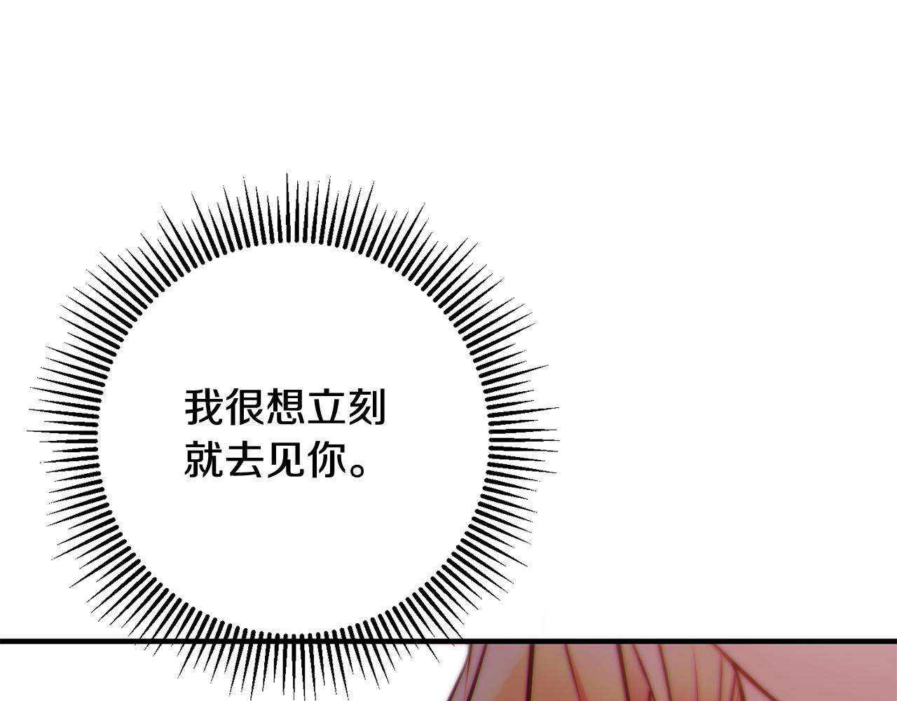第64话 想见他129