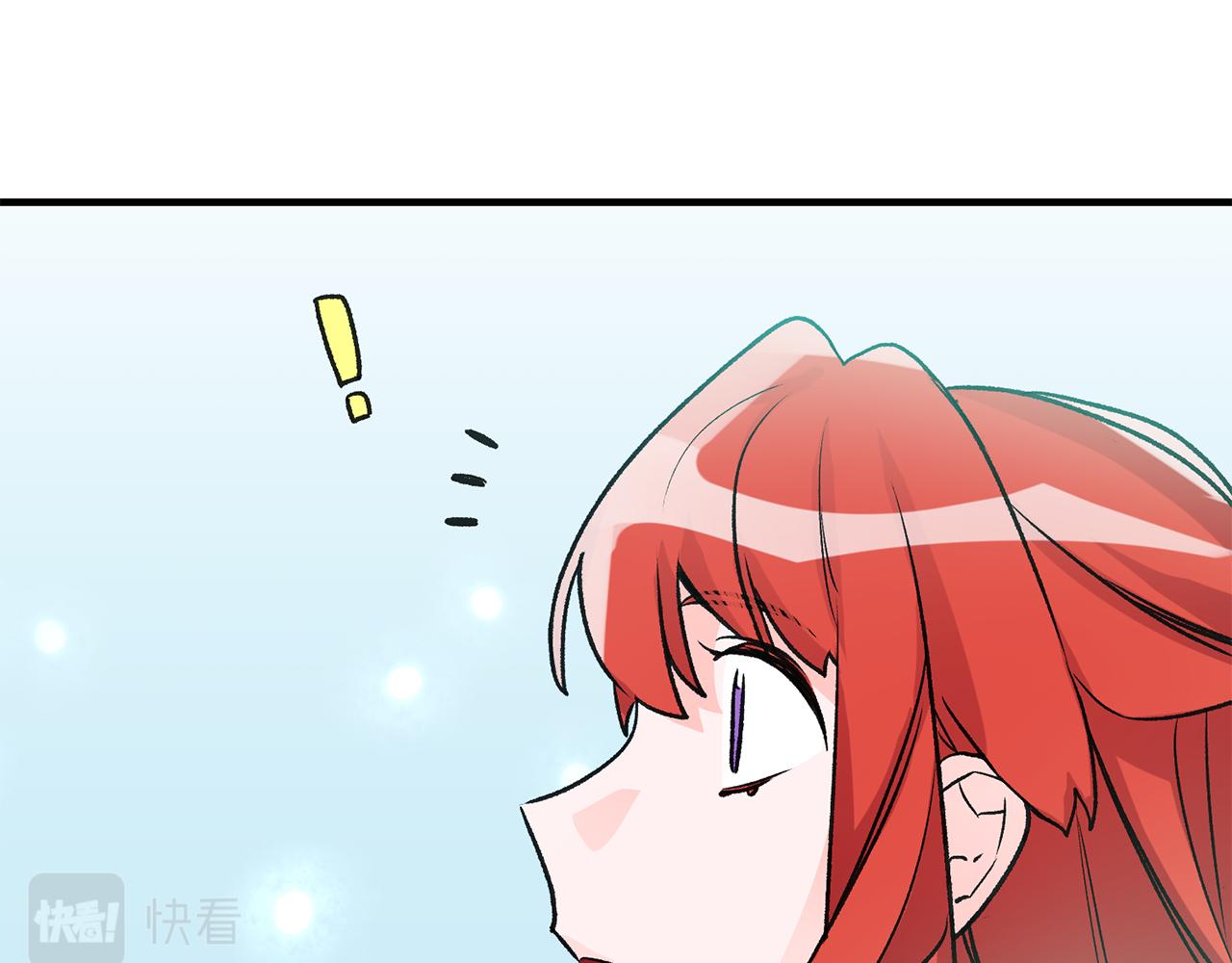 第5话 与骑士的交易11