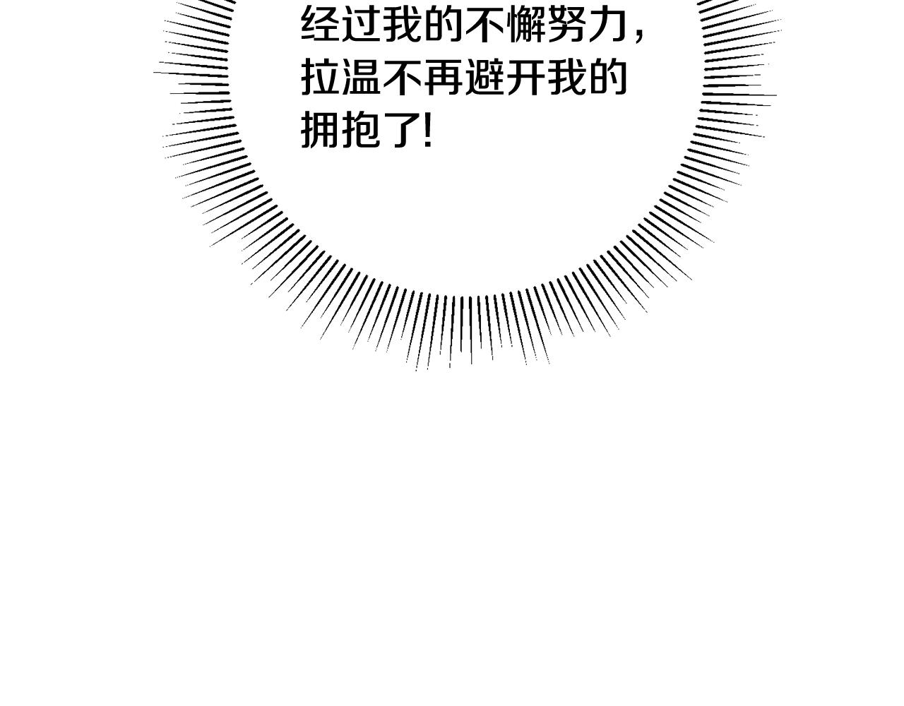 第13话 一起过生日116