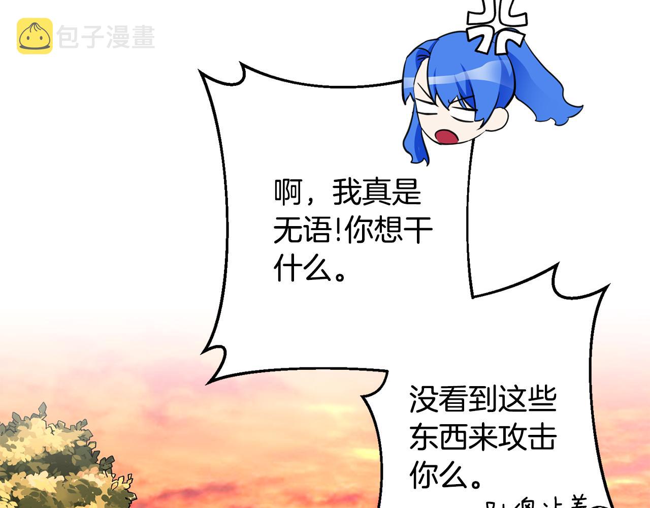 第79话 救人行动70