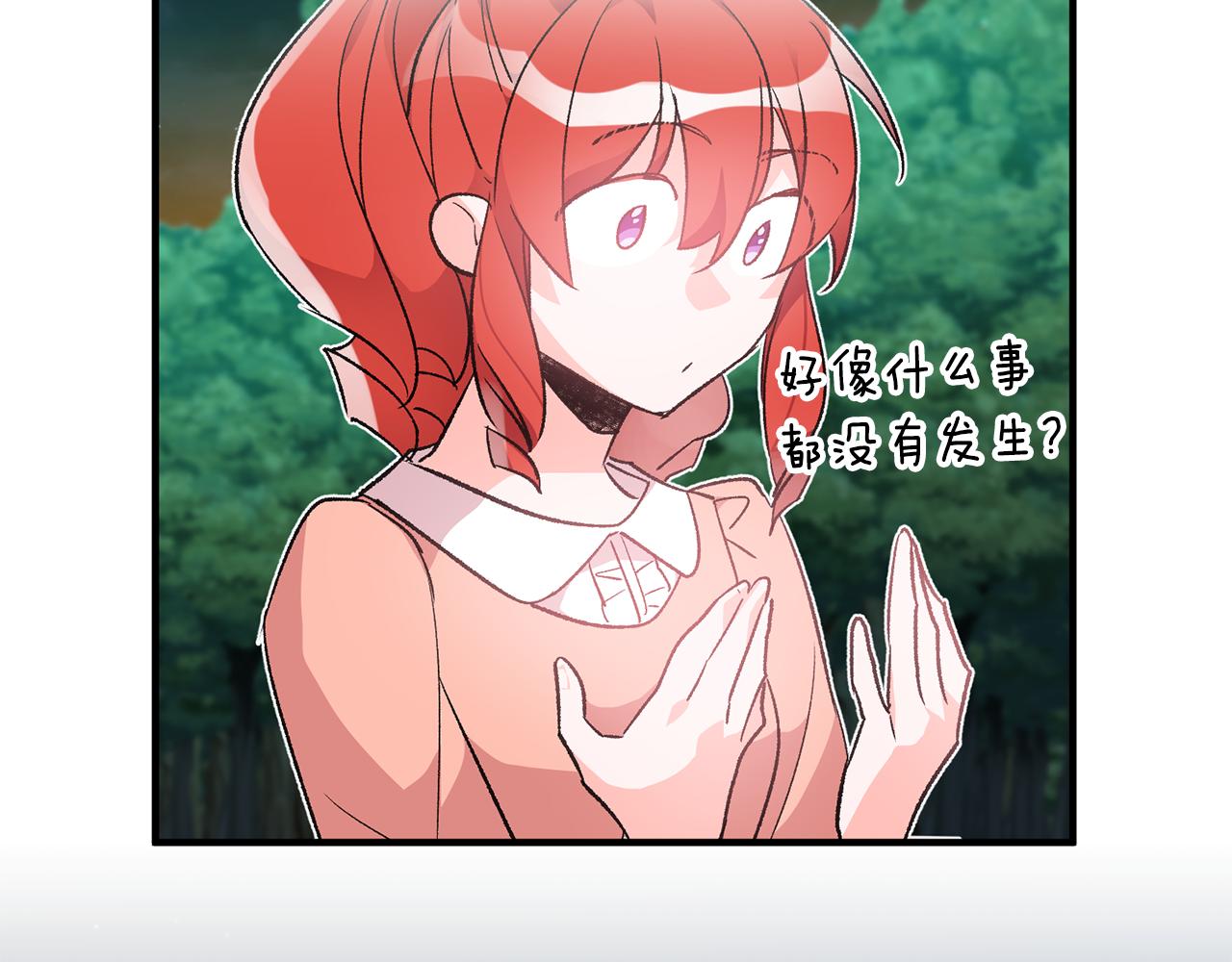 第36话 偶遇太子69