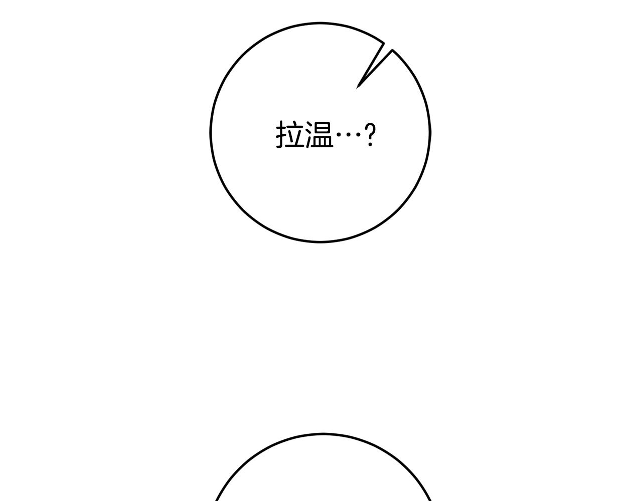 第19话 牛皮糖78