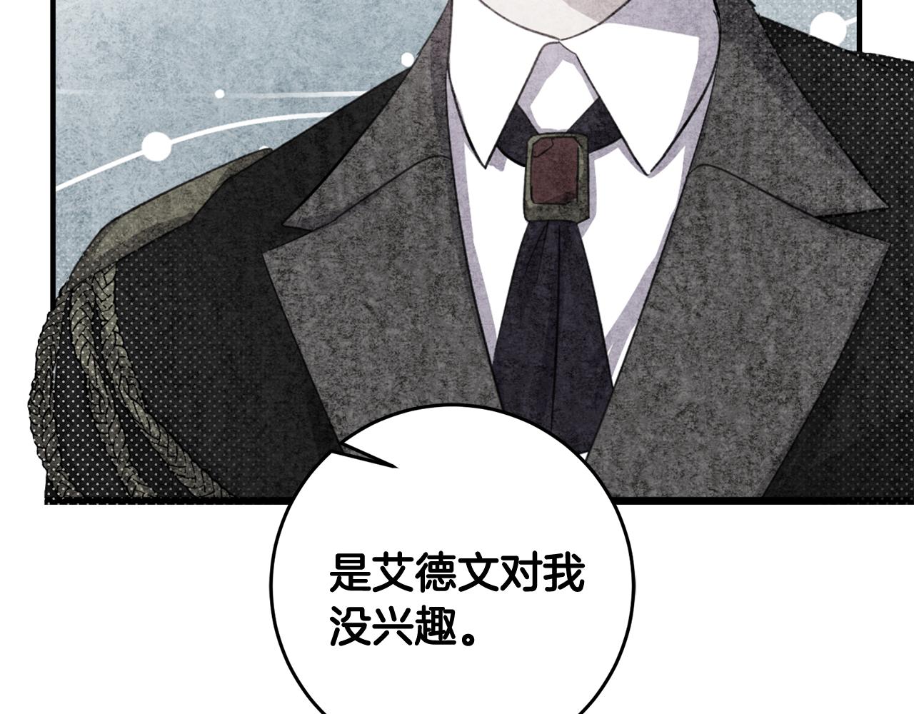 第50话 黑化91