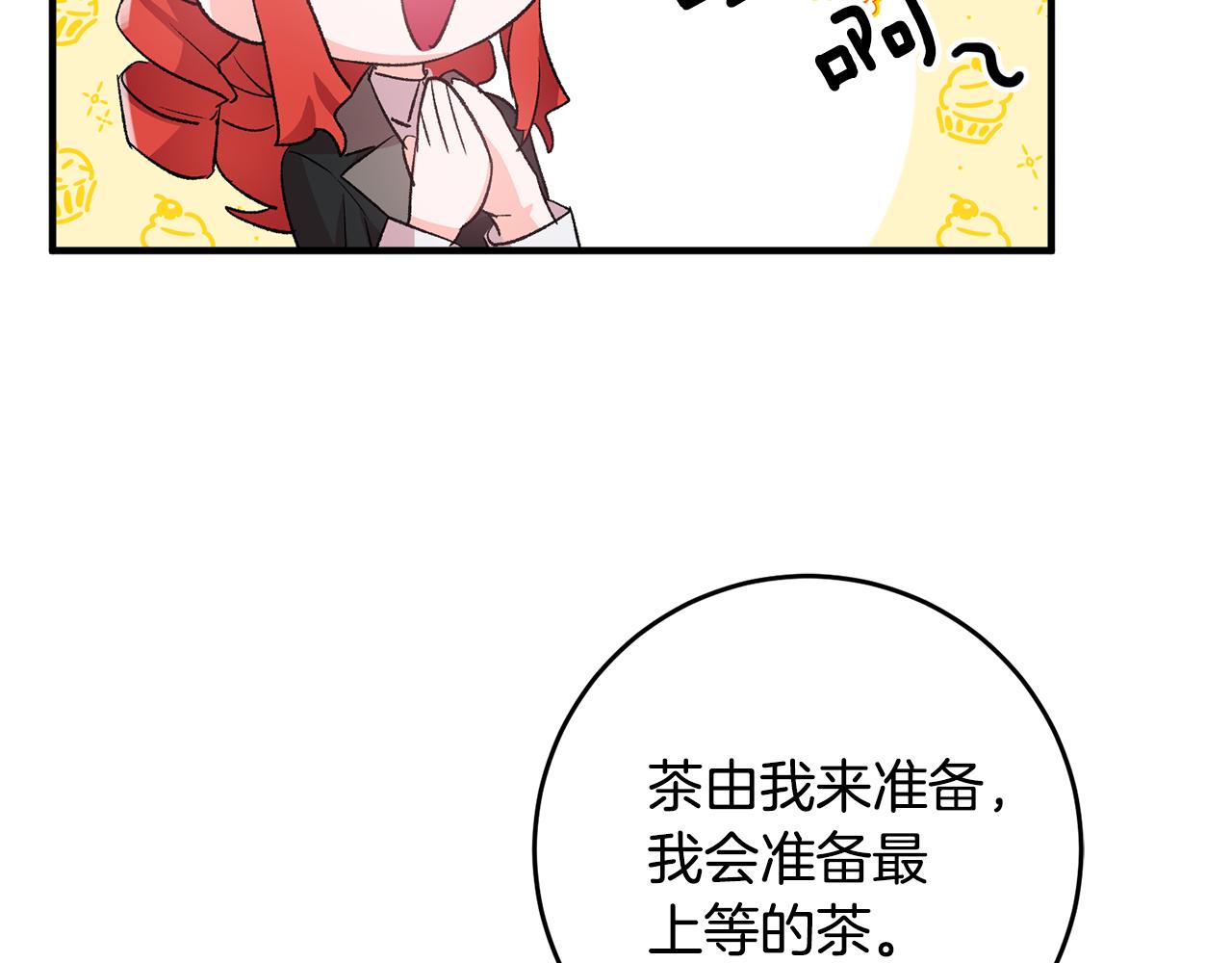 第38话 女主登场38