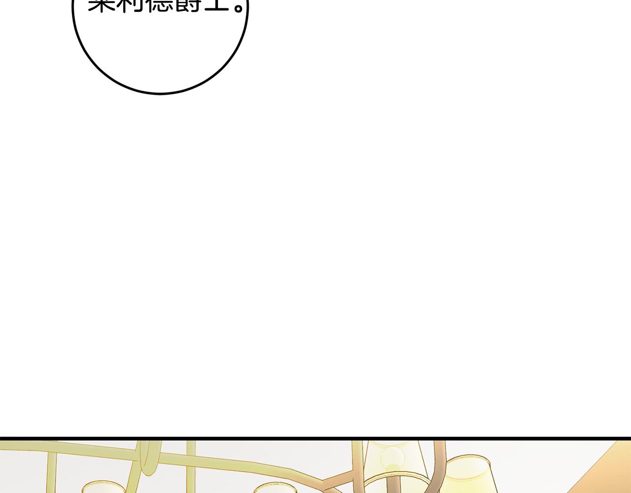 第73话 人情债74