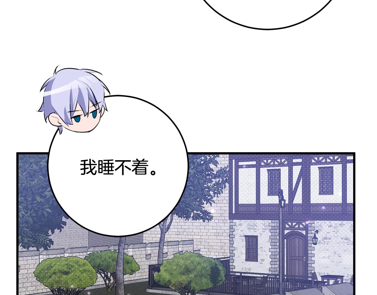 第48话 改变剧情99