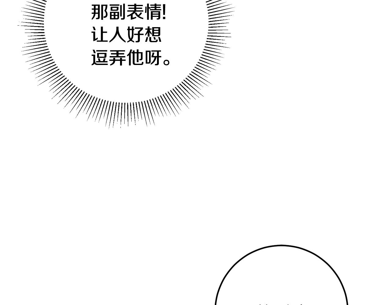 第10话 改变命运183