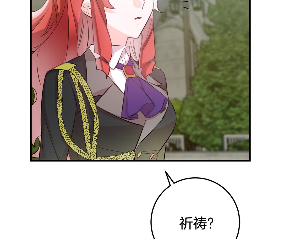 第54话 沉睡78