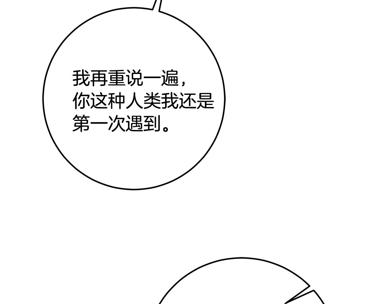 第53话 男神病倒130