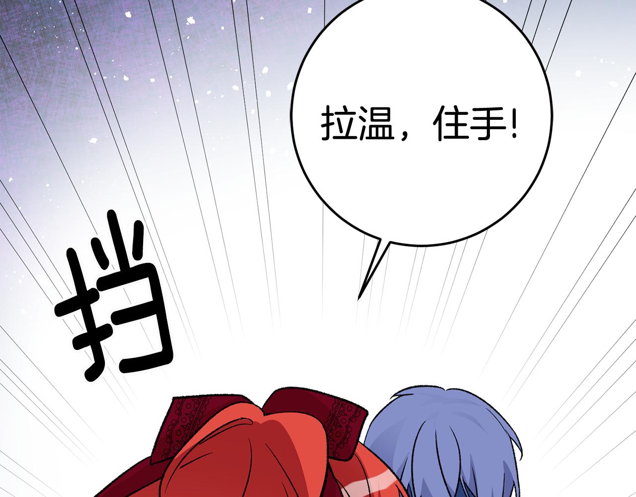第14话 治癒男神35