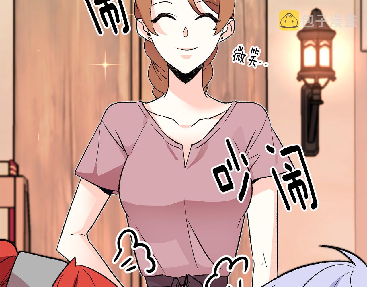 第15话 跟男神同牀151
