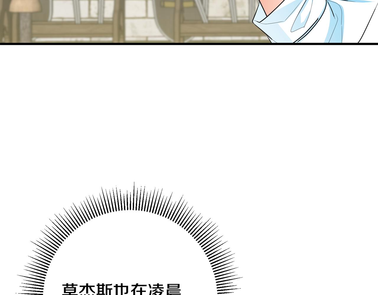 第41话 当衆接吻26
