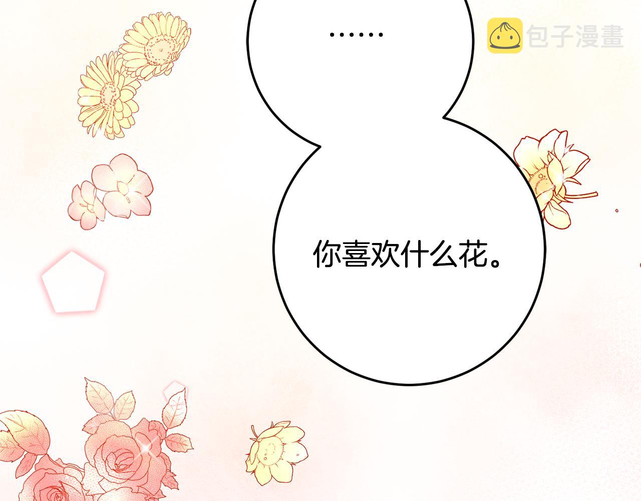 第16话 被告白44