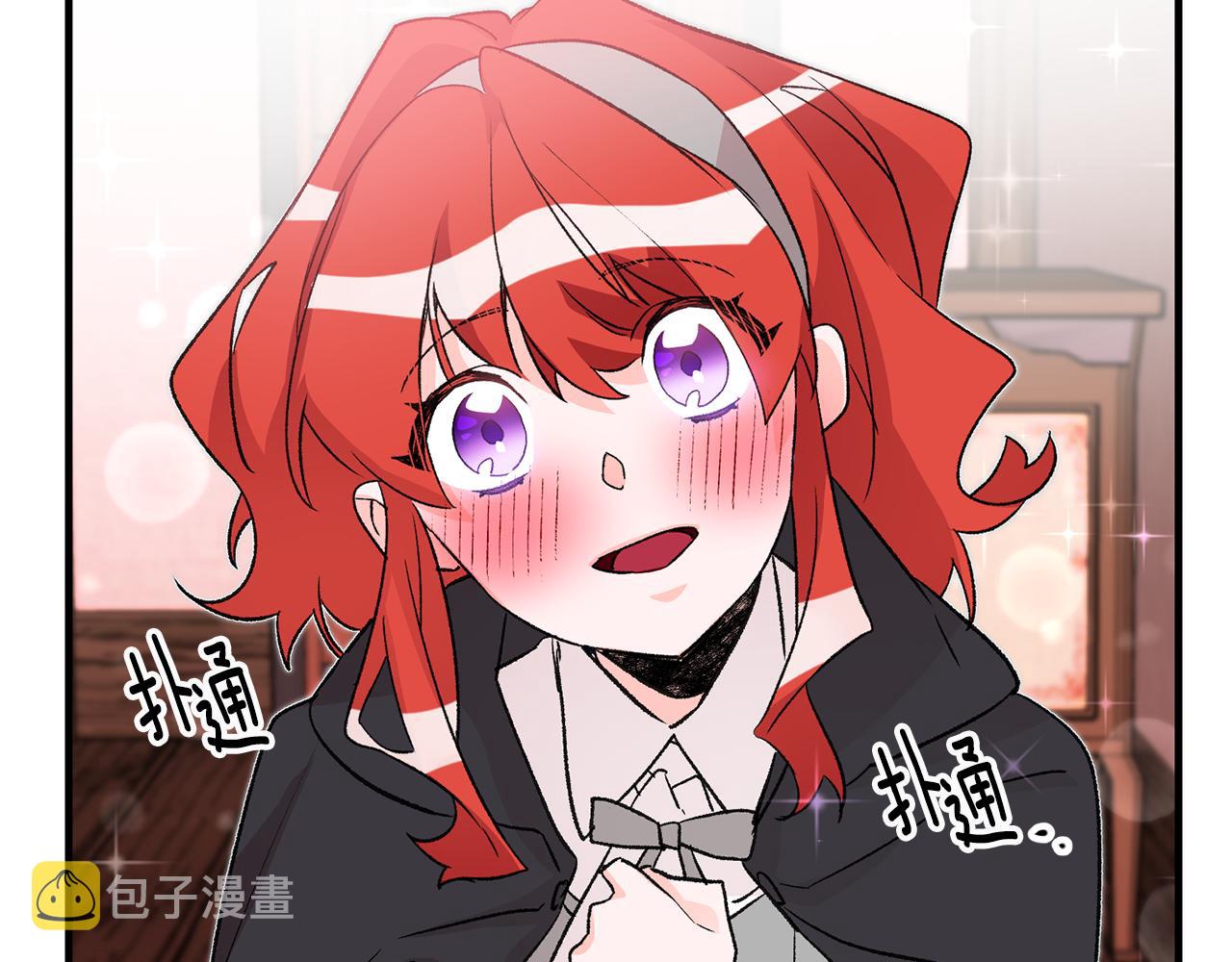 第15话 跟男神同牀205