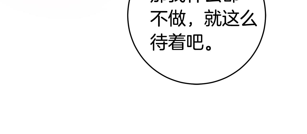 第41话 当衆接吻182