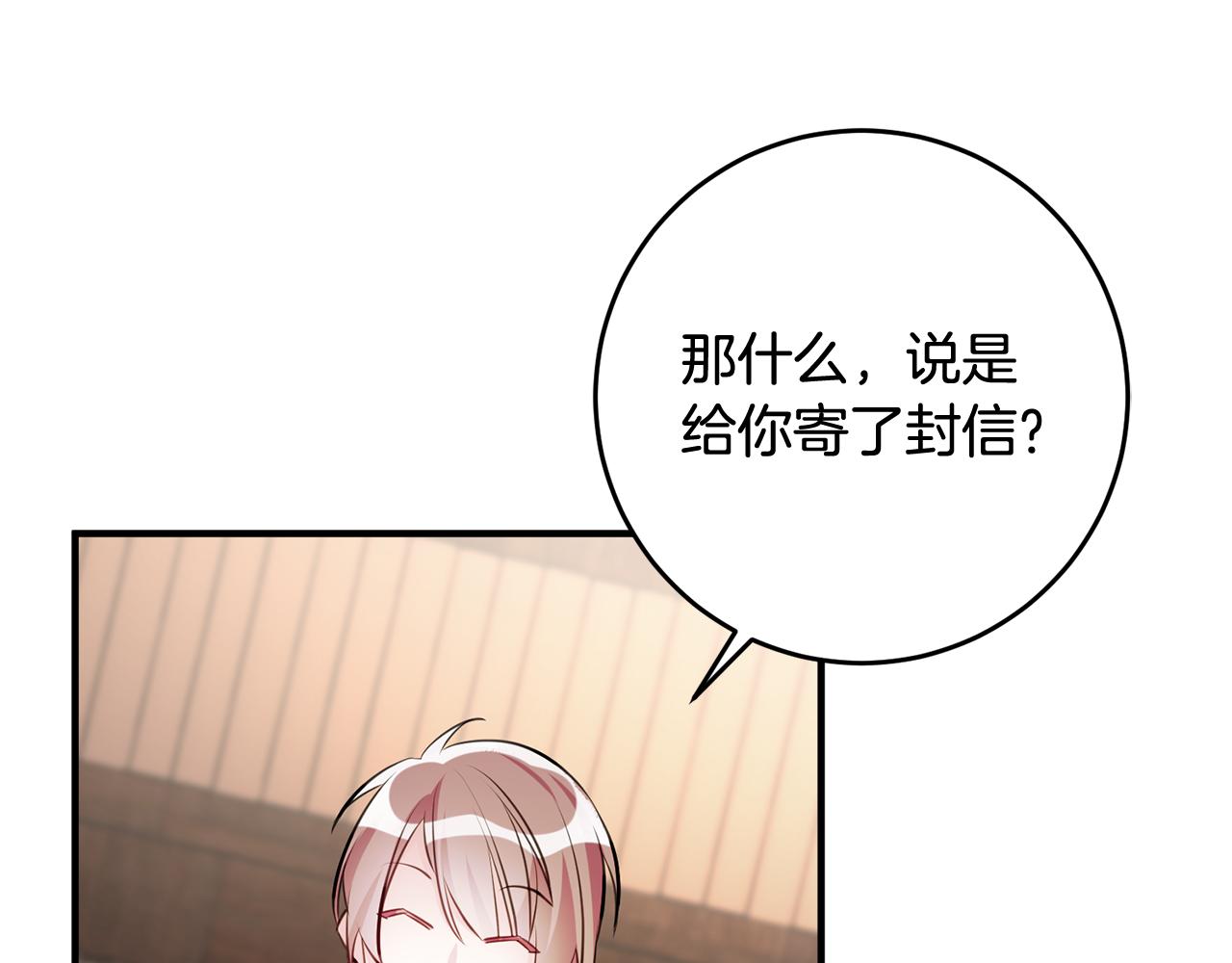 第64话 想见他116