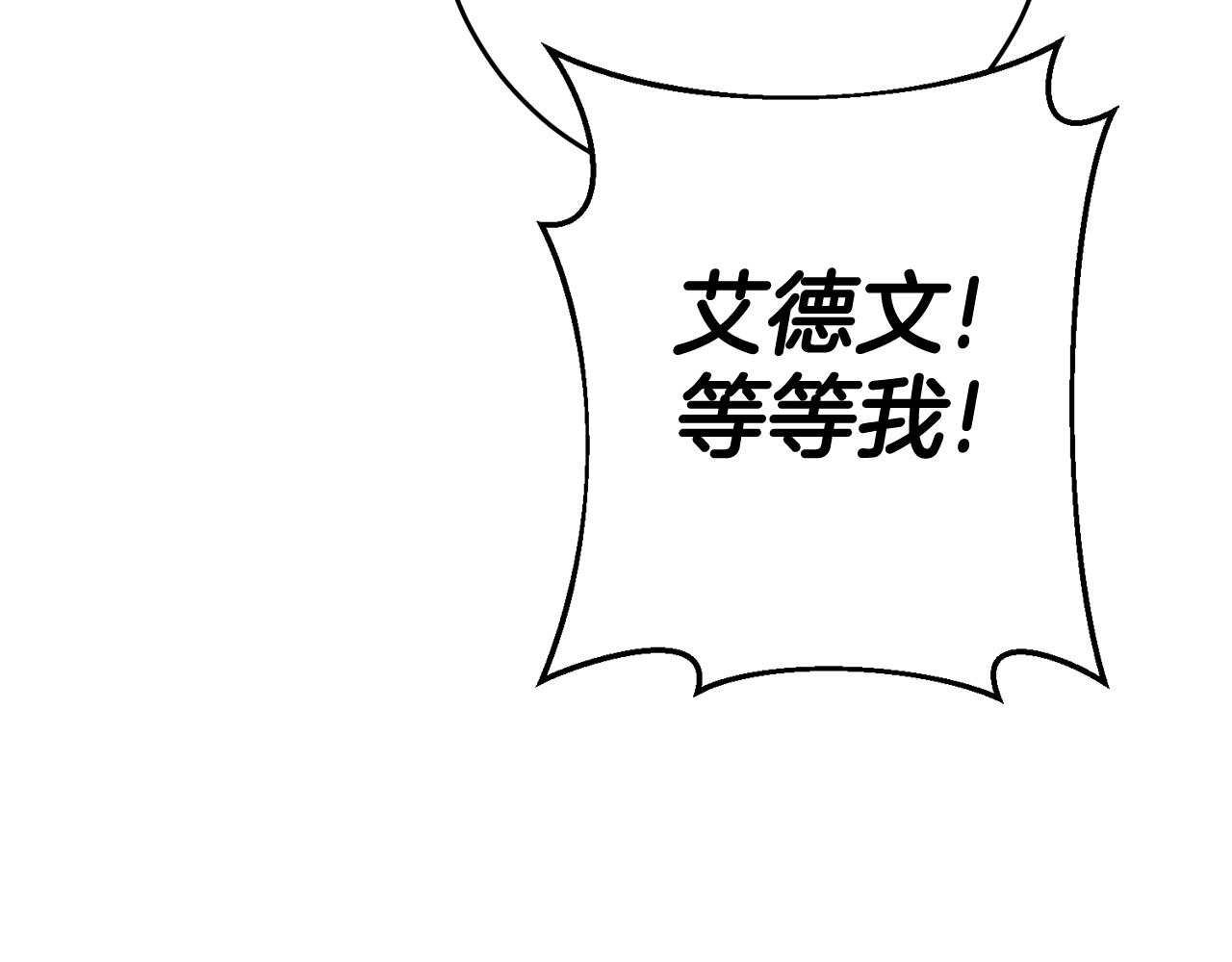第52话 改变119