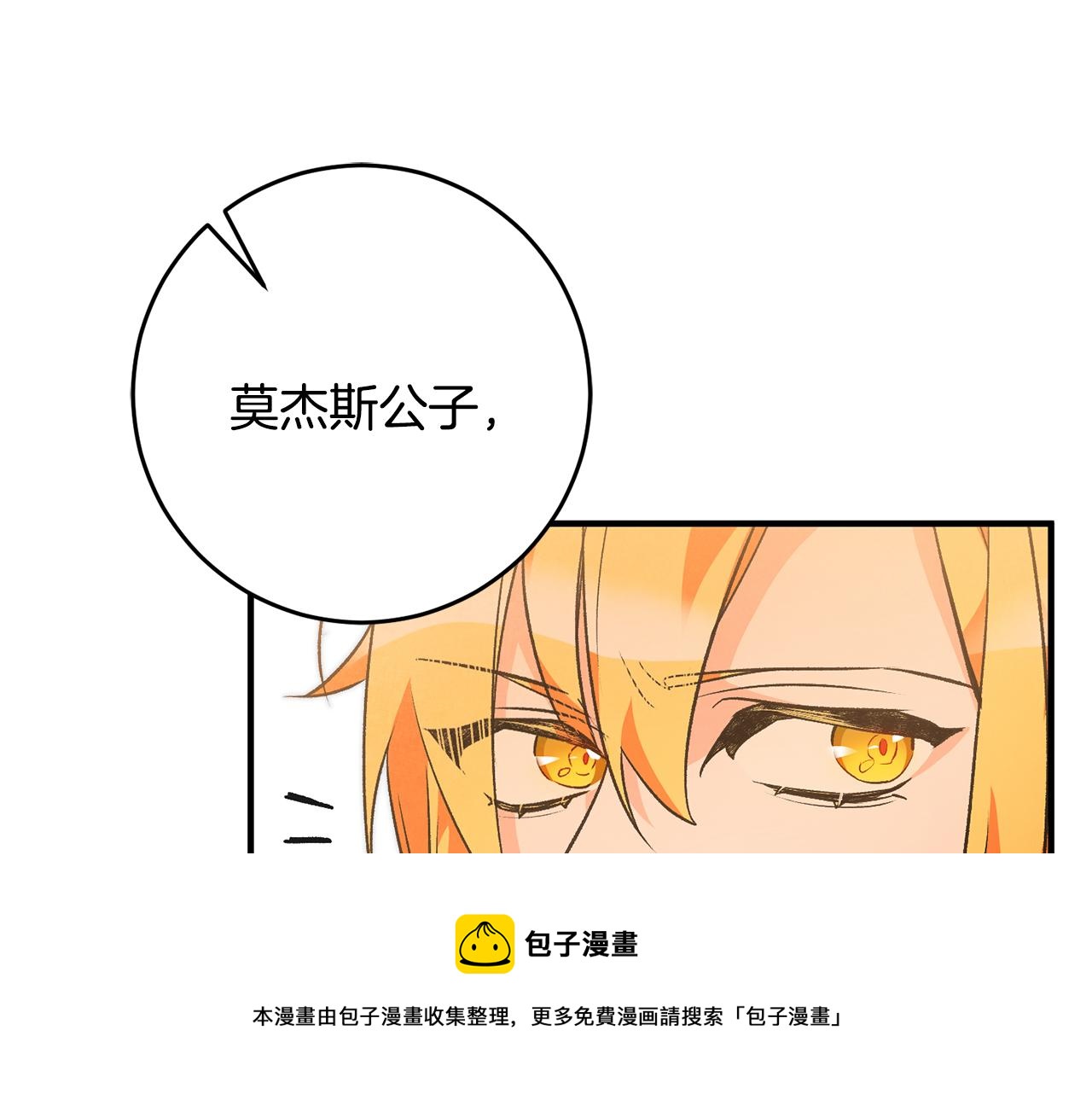 第33话 深情表白162