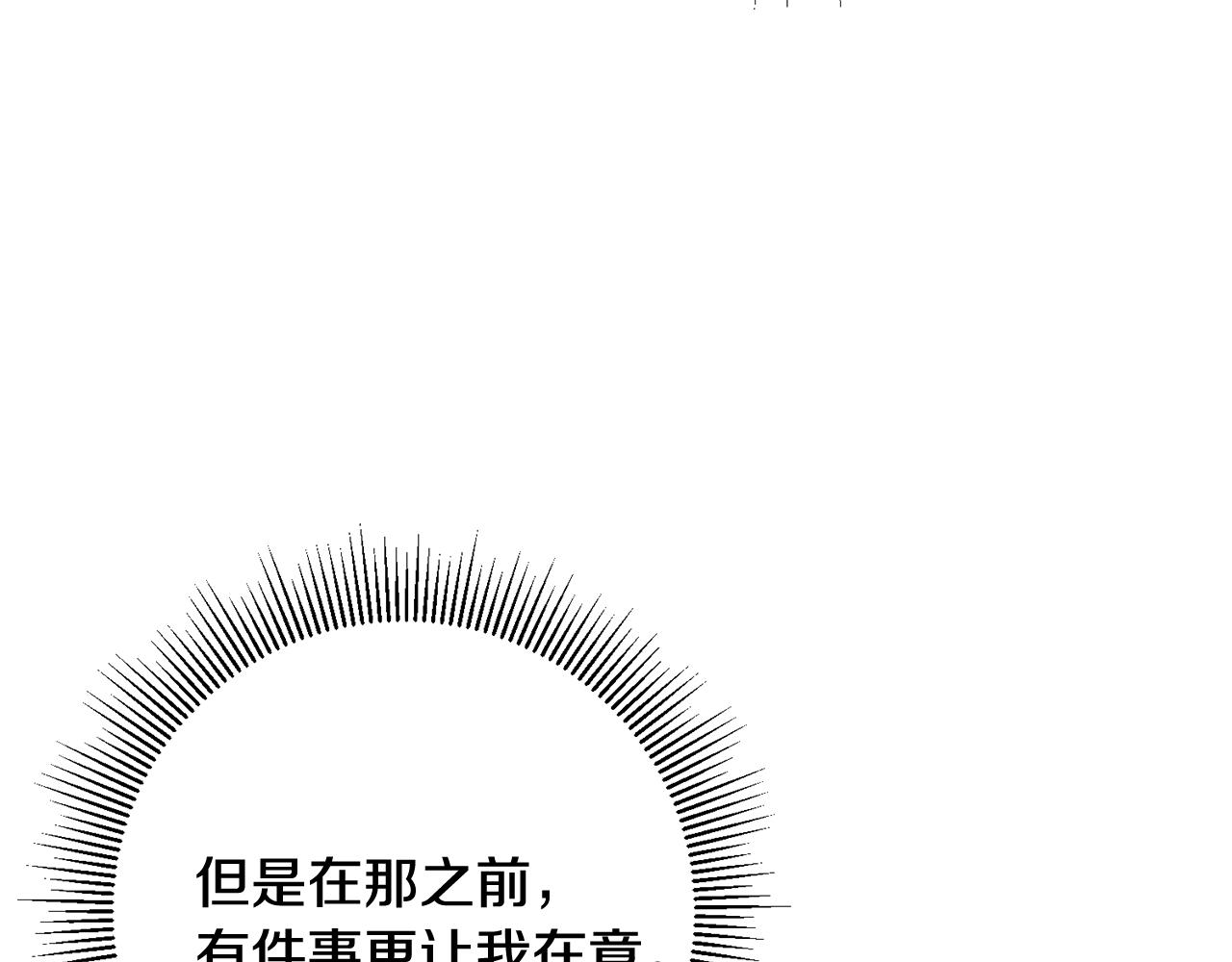 第41话 当衆接吻54