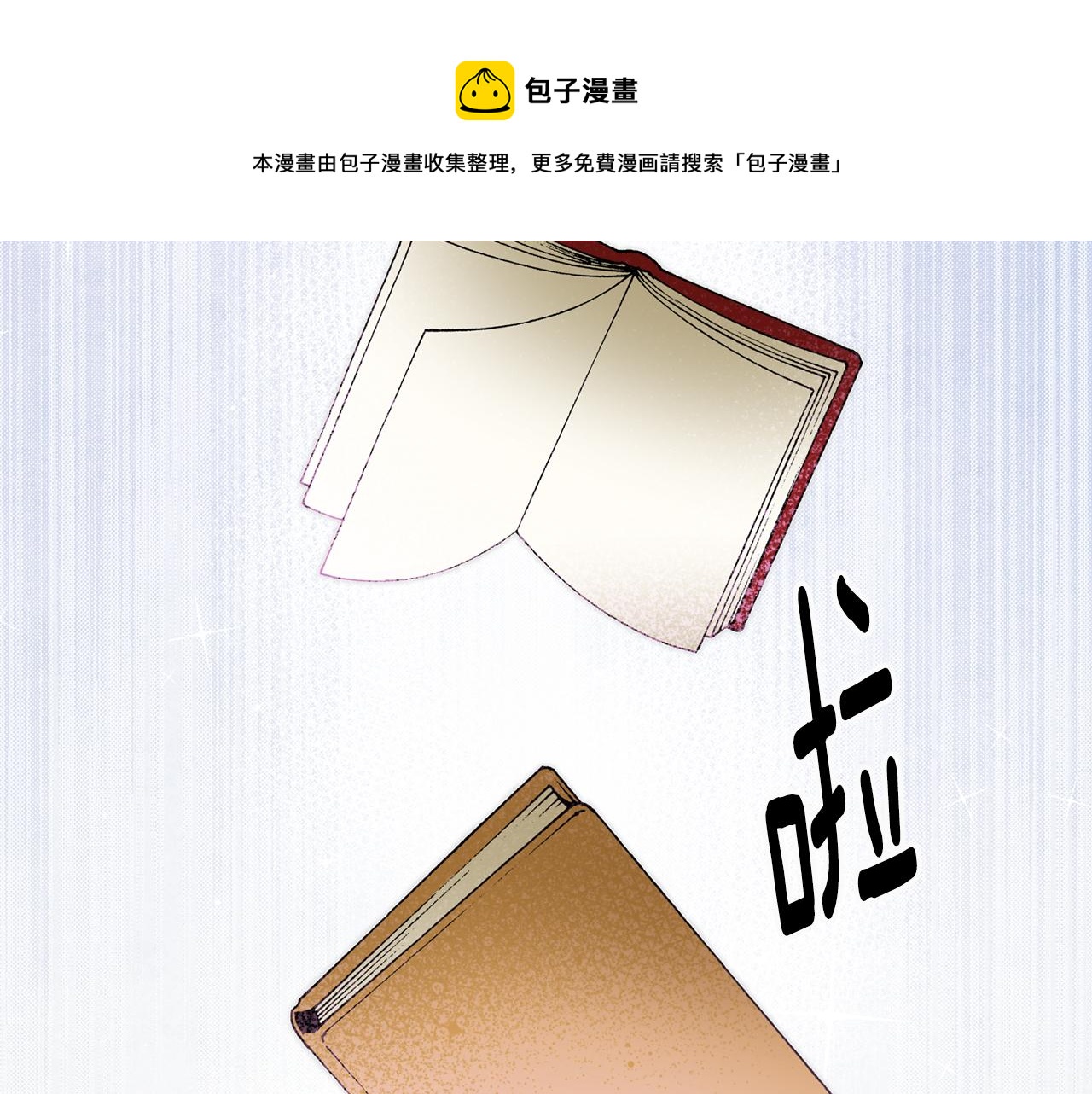 第19话 牛皮糖120
