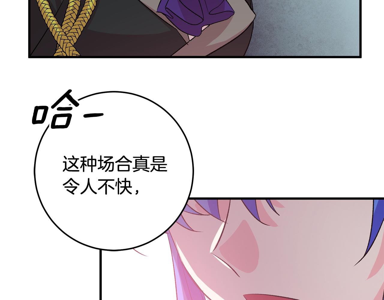 第40话 莫名讨厌45