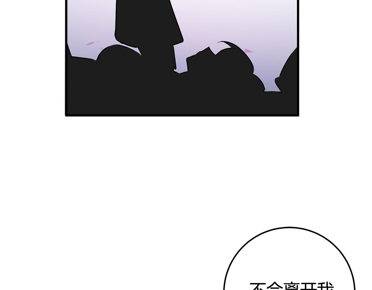 第56话 别走73