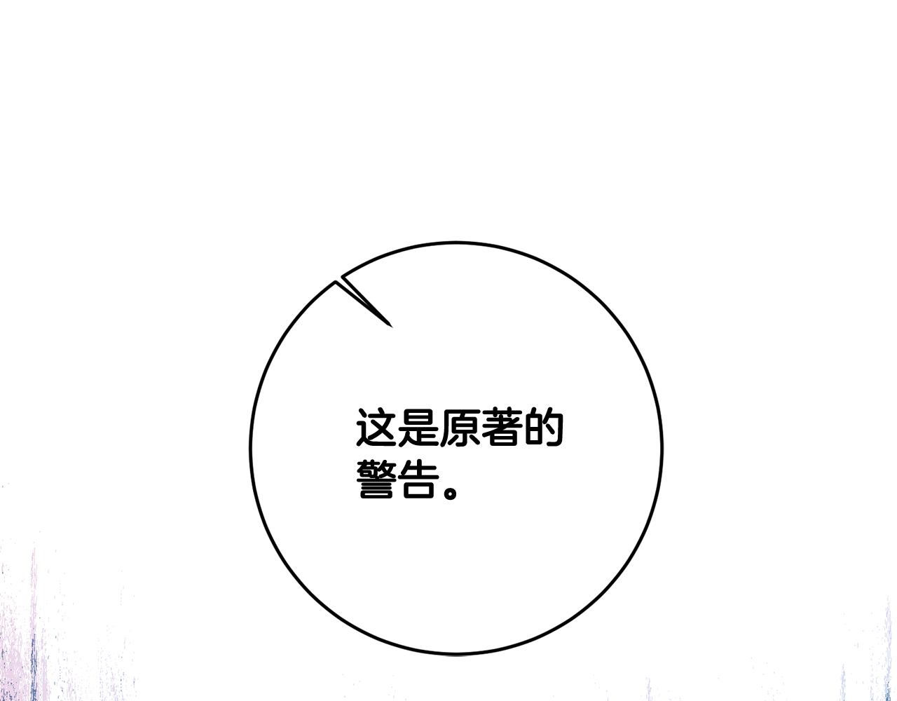 第55话 许愿22