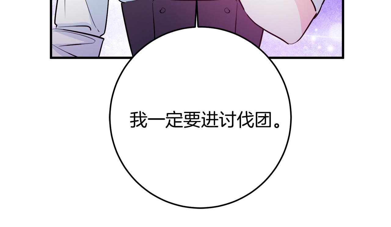 第68话 内情142
