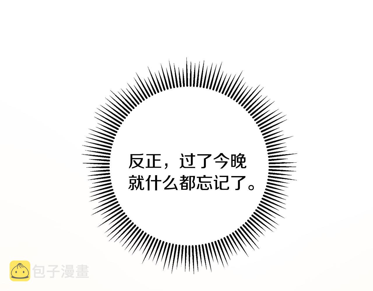 第55话 许愿47