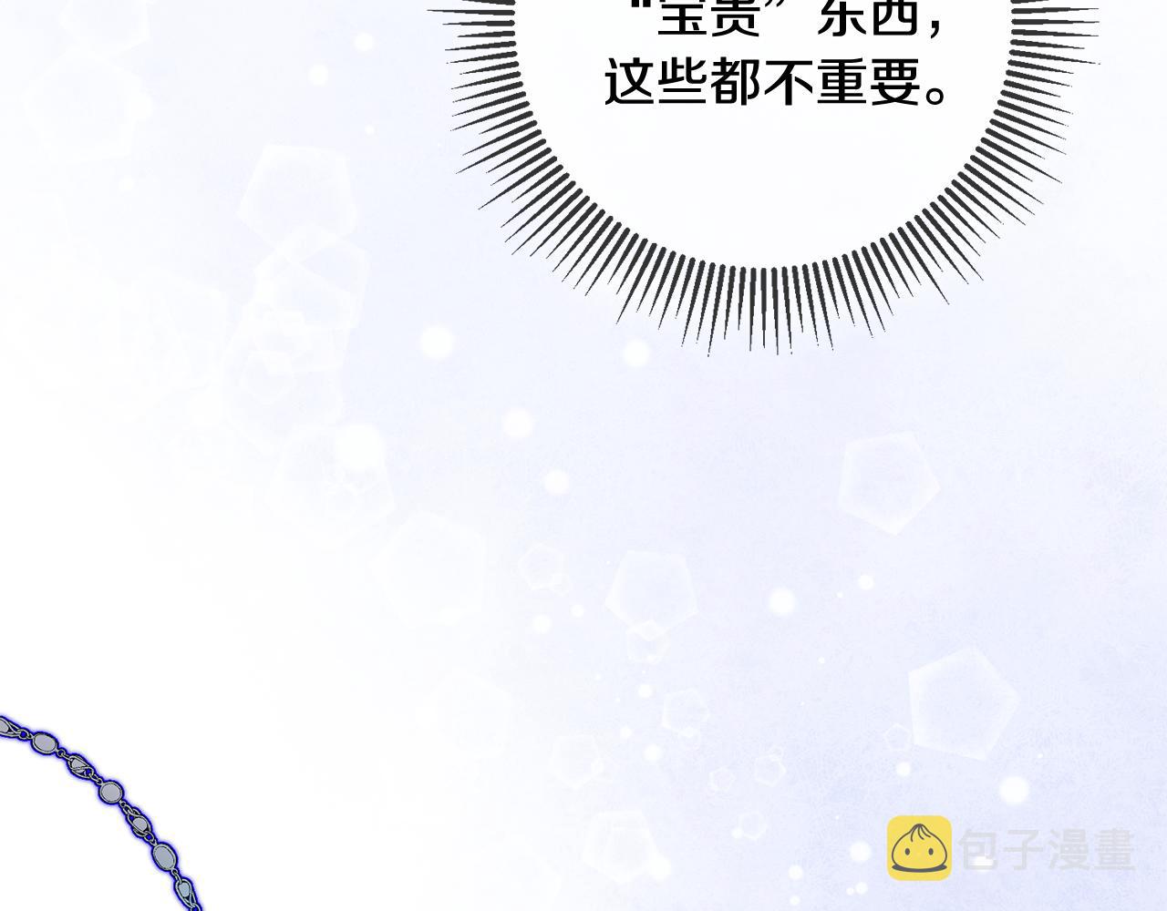 第57话 项链132