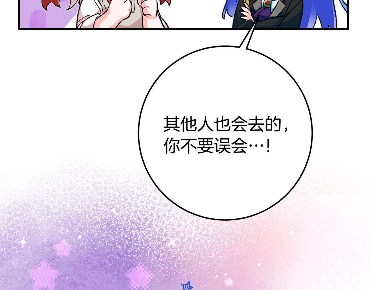 第34话 主动119