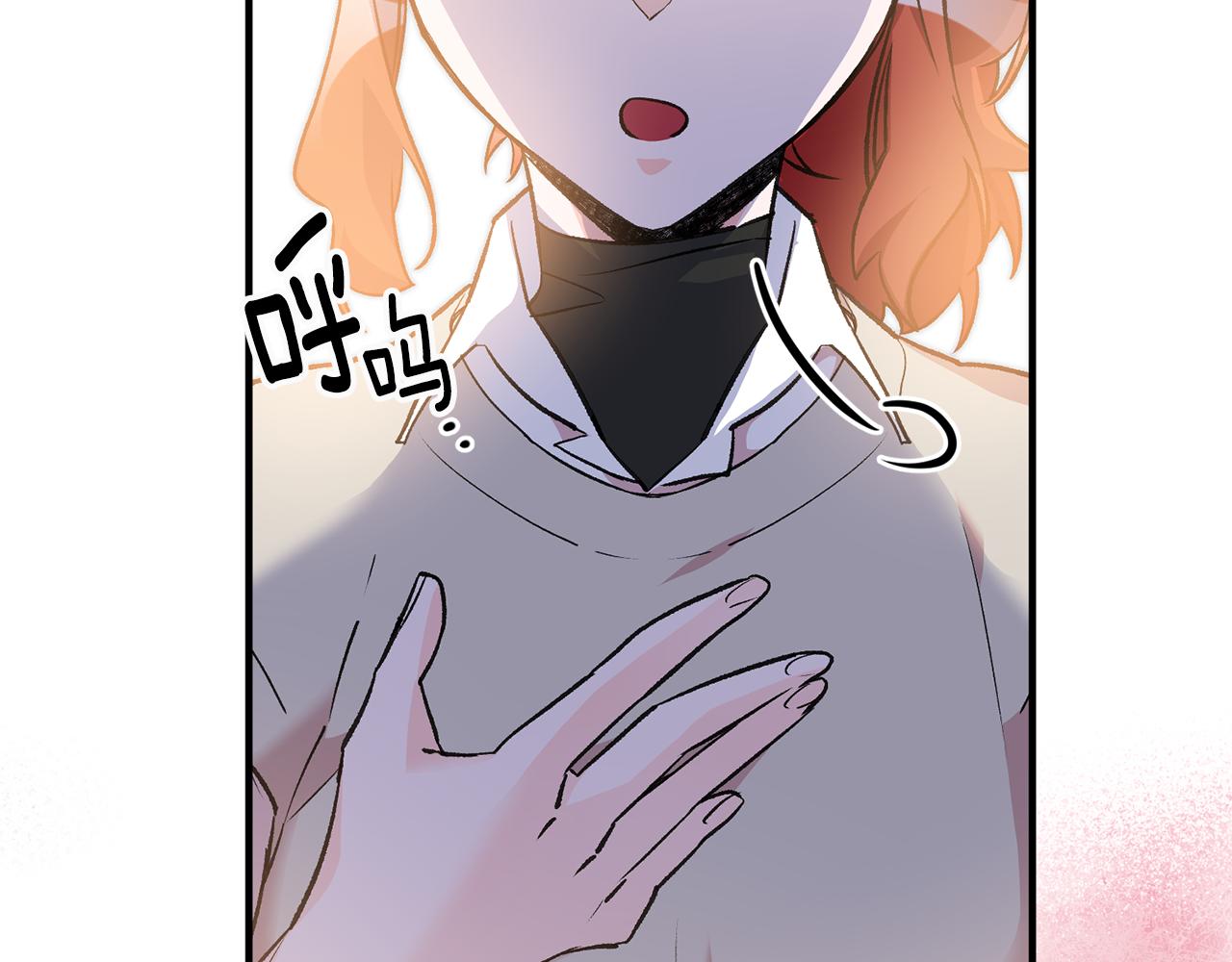 第25话 爲女神拼了2