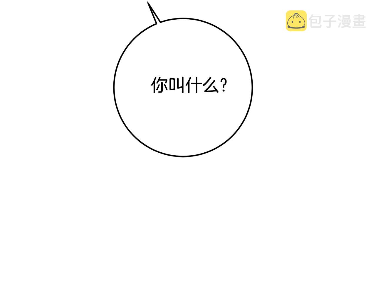 第69话 通过面试110