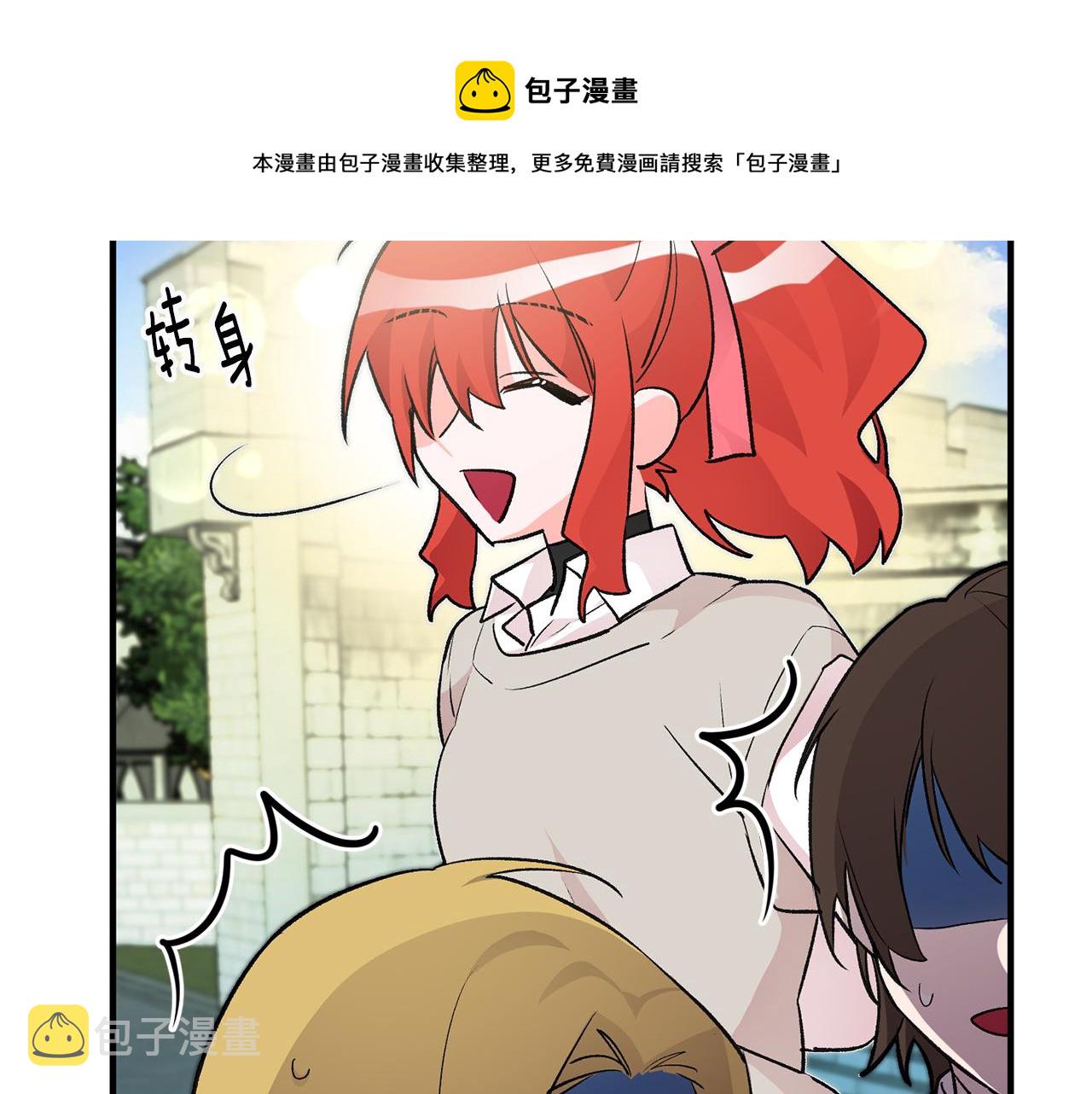 第25话 爲女神拼了52