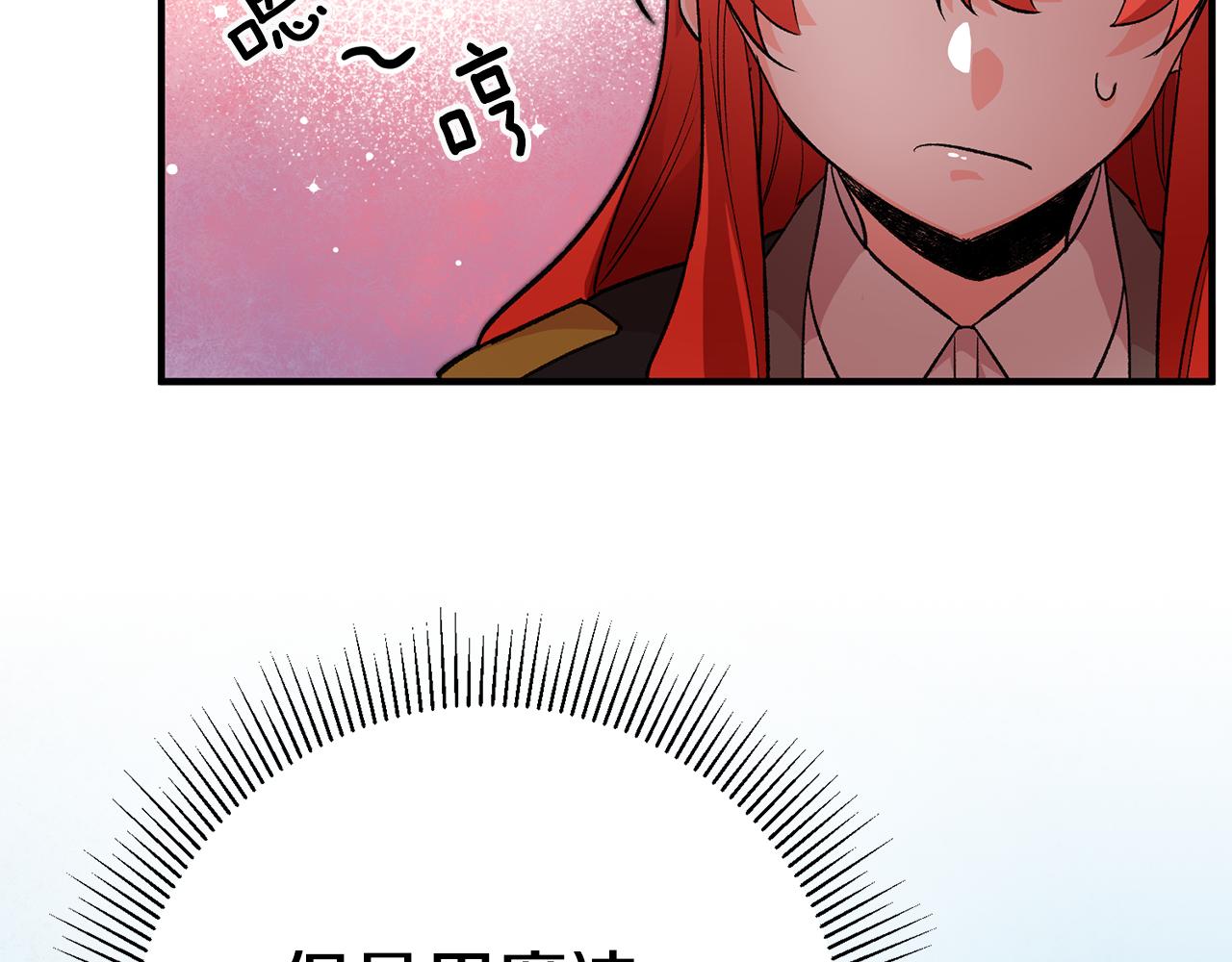 第32话 粘人精26