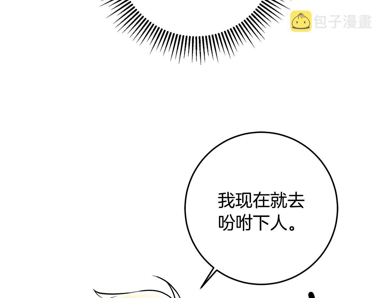 第62话 做梦22