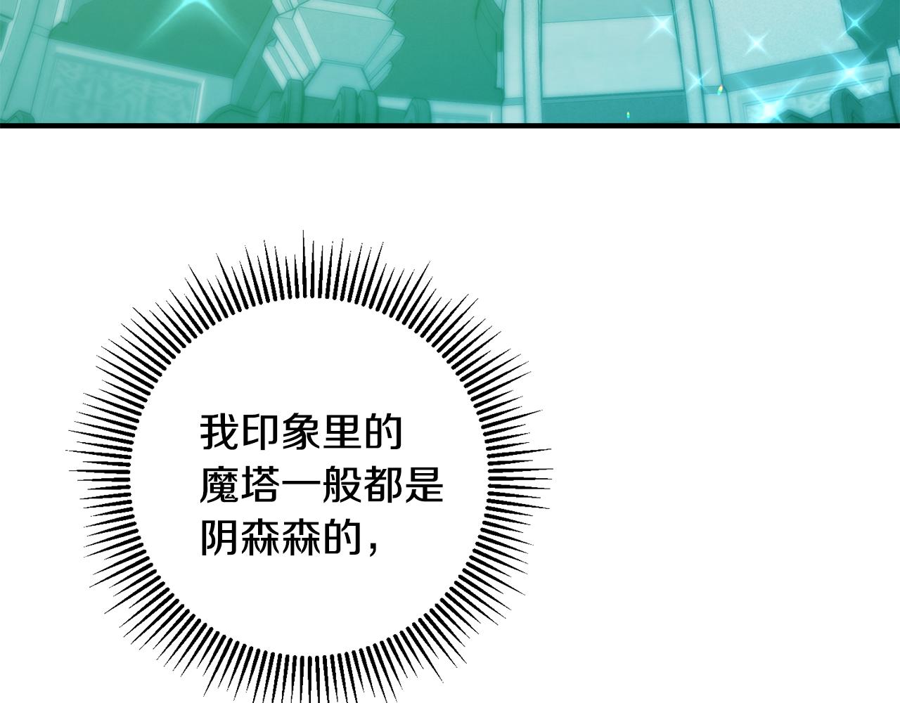 第61话 恢复期139