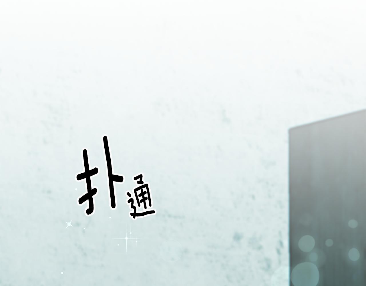 第27话 荷尔蒙爆发5