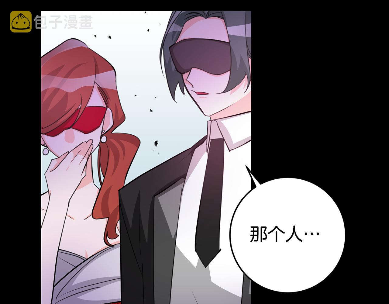 第75话 卧底23