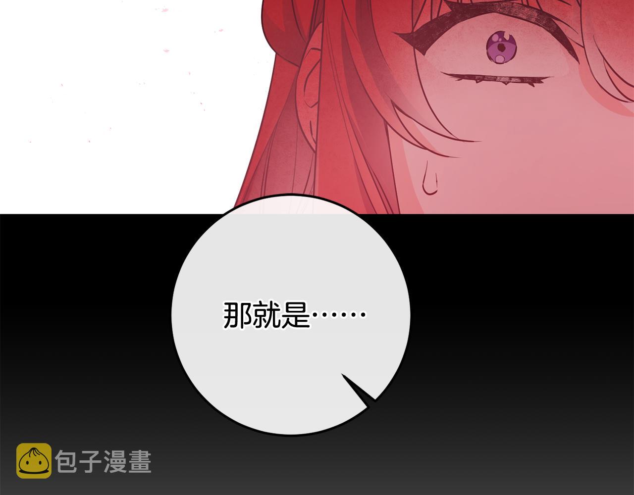 第53话 男神病倒90