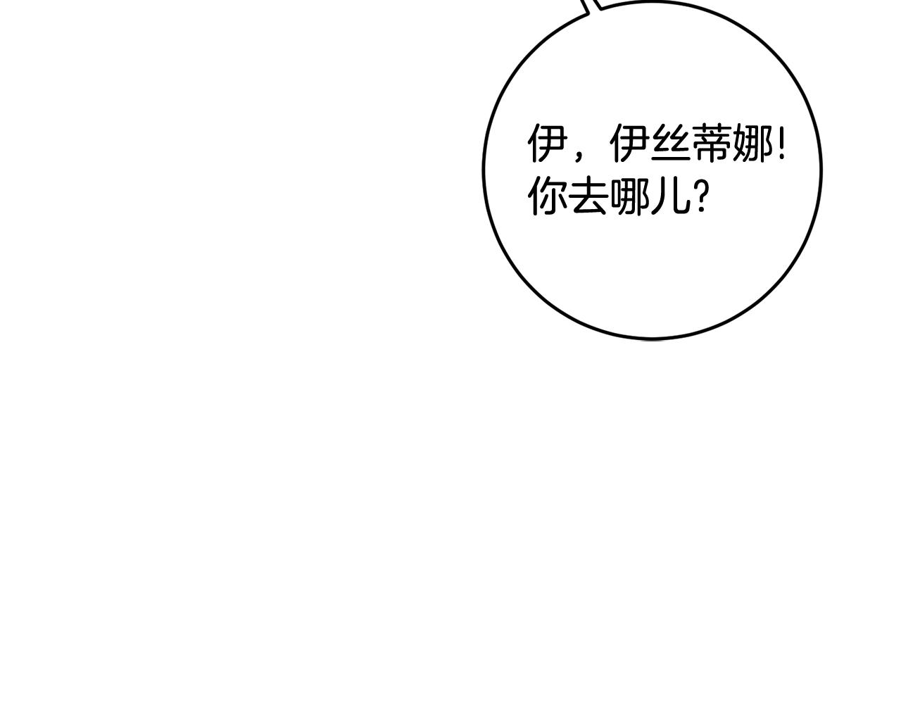 第12话 粉丝福利20