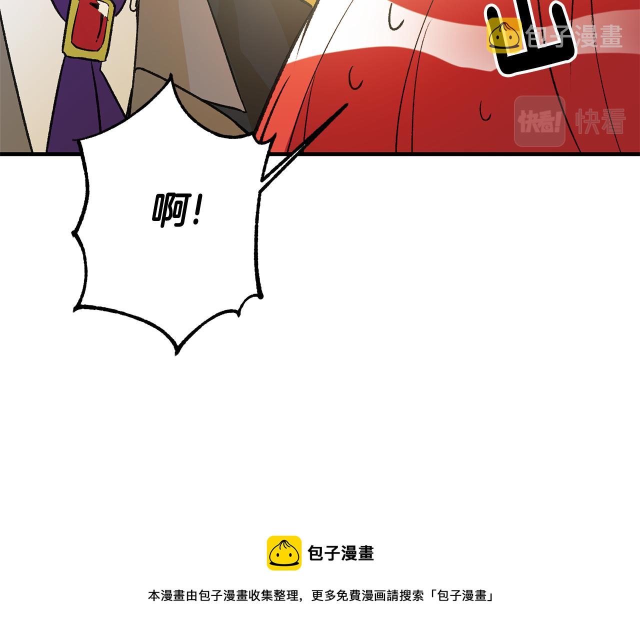 第27话 荷尔蒙爆发104
