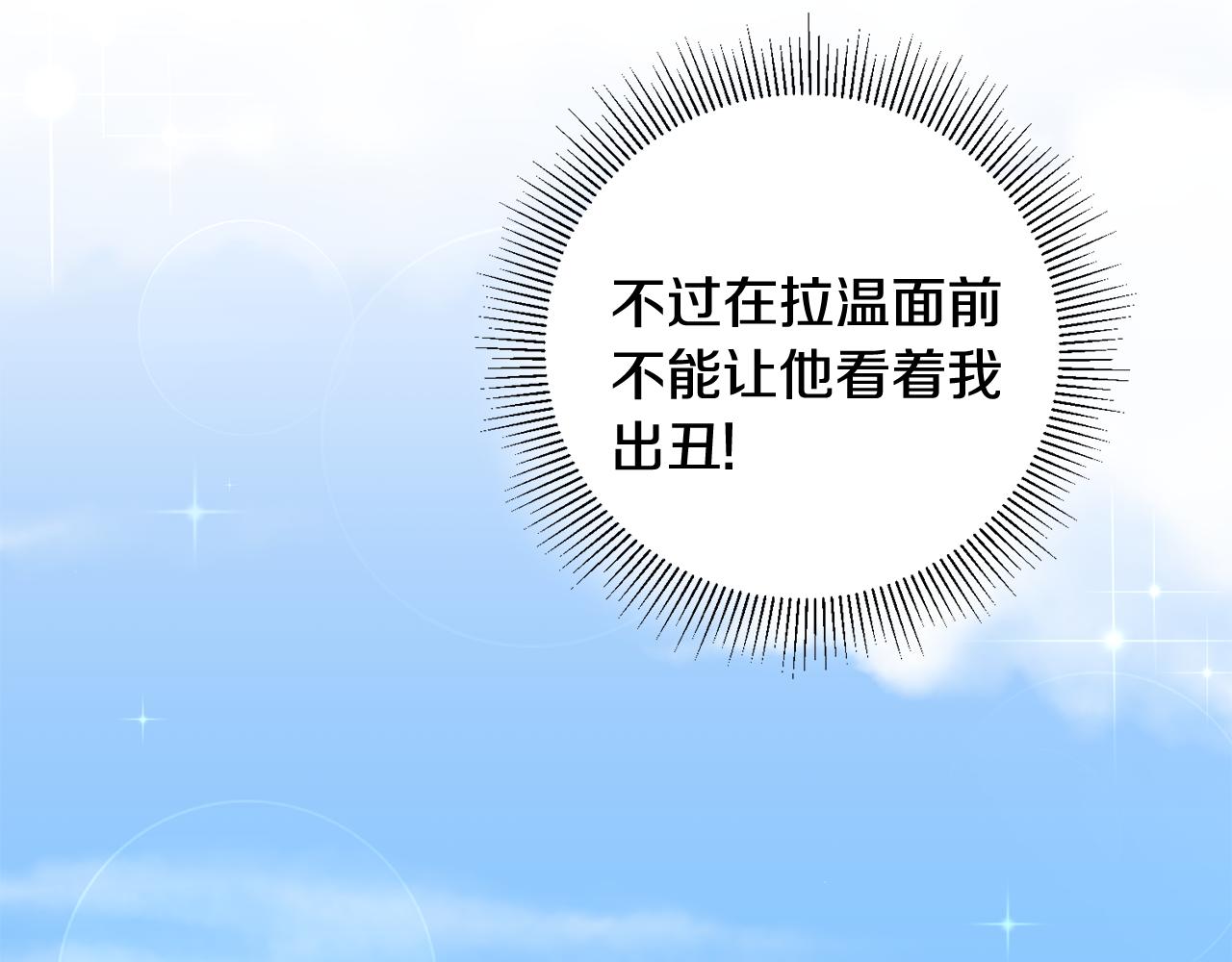 第6话 找人99