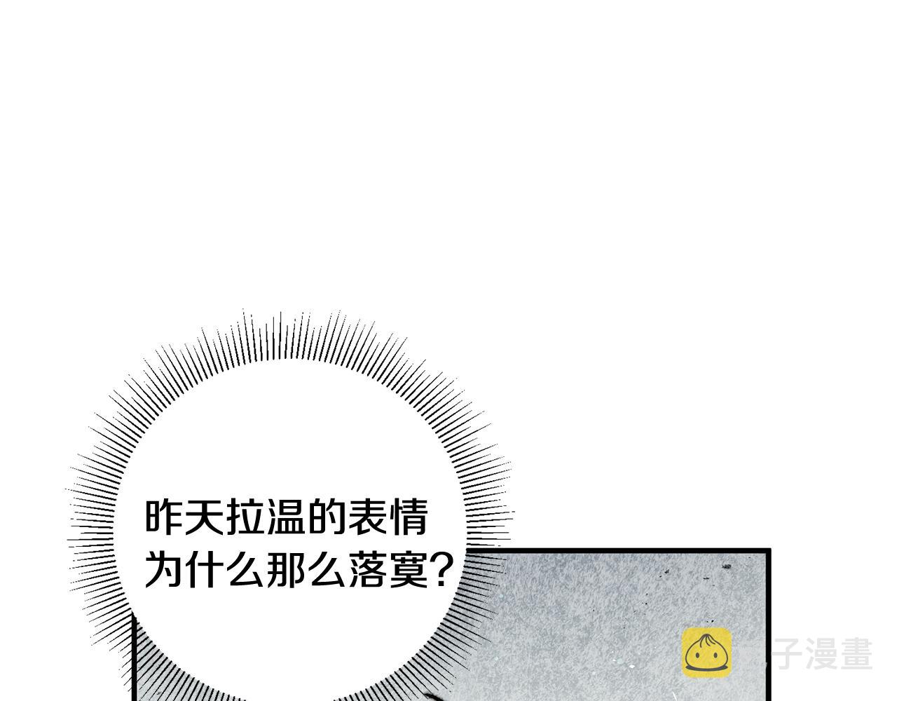 第23话 被安慰19