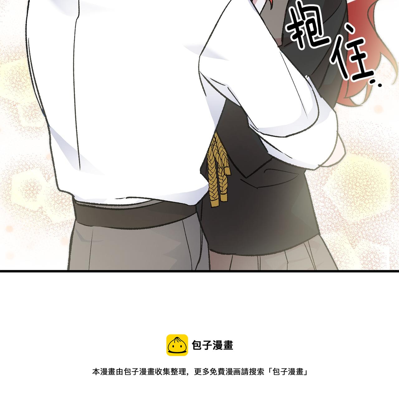 第24话 男神变温柔52