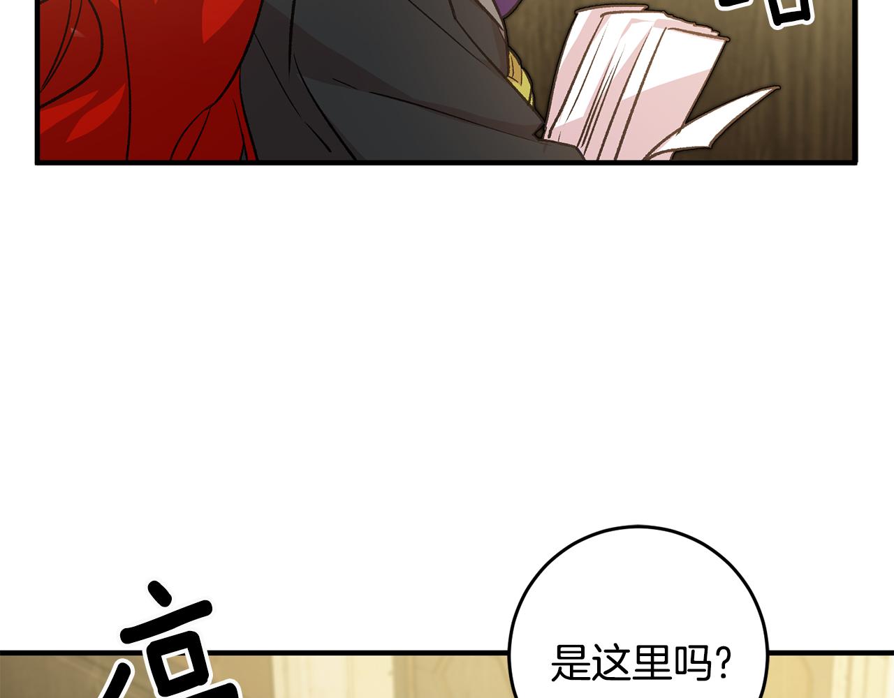 第31话 太受欢迎147